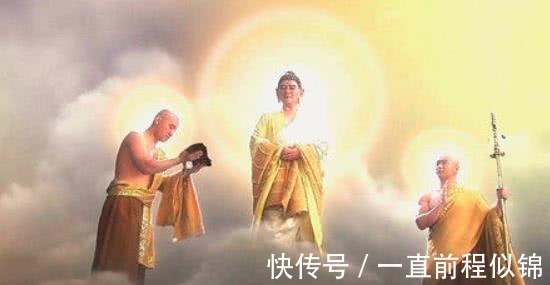 国王|西游记中,有一凡人得罪如来而被处死,结果被玉帝和太上老君相救!