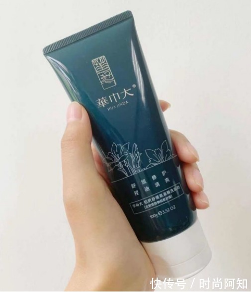 虾青素|国产洗面奶不如欧美?这些宝藏洗面奶了解下,性价比高不输大牌