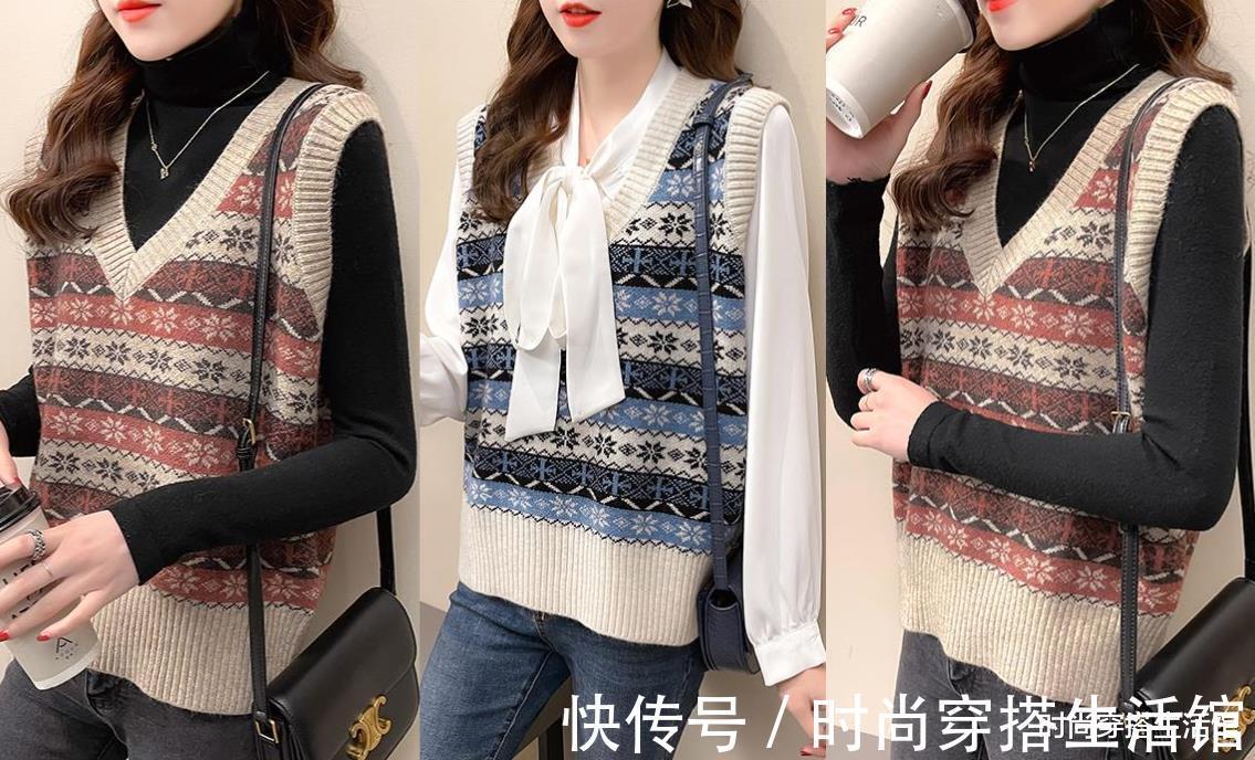 减龄|今年秋天马甲又“火”起来了,配衬衫、裤子时髦减龄,谁穿谁美