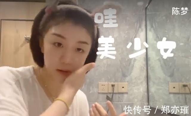 颜值担当|陈梦隔离期吃烤红薯和玉米,疯狂拍脸护肤,肤白貌美,自夸美少女