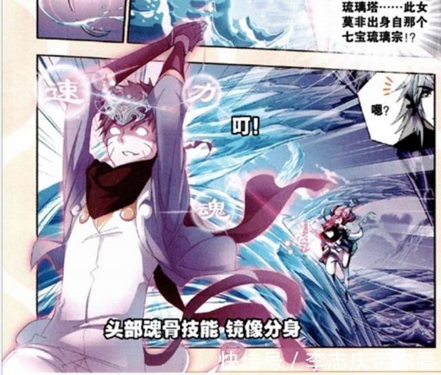 辅助系|斗罗大陆:奥斯卡背着宁荣荣通过海马斗罗考验?这3点因素是根源