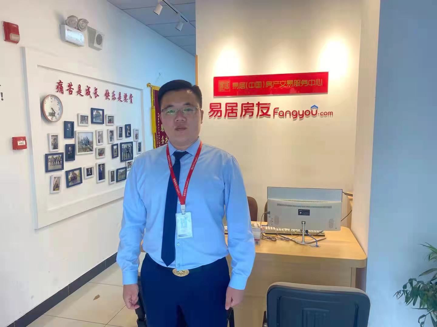 奋进的经纪人|闫骄骄：帮客户买到心仪的房子是我最骄傲的事情| 客户