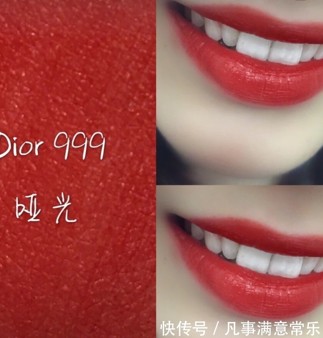 口红 7种超显白口红,简直就是黄皮亲妈!涂上你就是C位