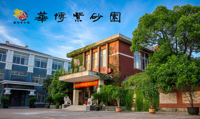 艺术|华博紫砂园·名家紫砂壶艺术大观园