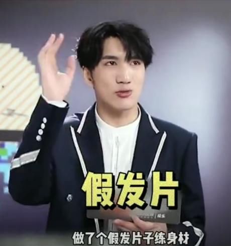 创4选手上节目前，有美容、有打瘦脸针，唯独诺言：不愧是电竞boy