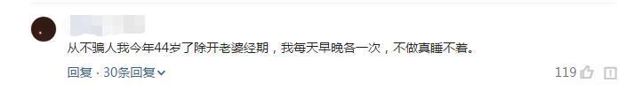 次數|6種不當的性生活方式，讓前列腺和子宮很受傷！有些人還天天做