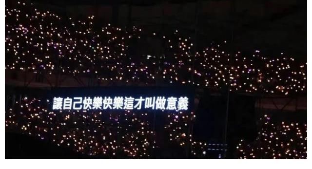 爱与|「墙面文字」第六期——歌词里的爱与生活