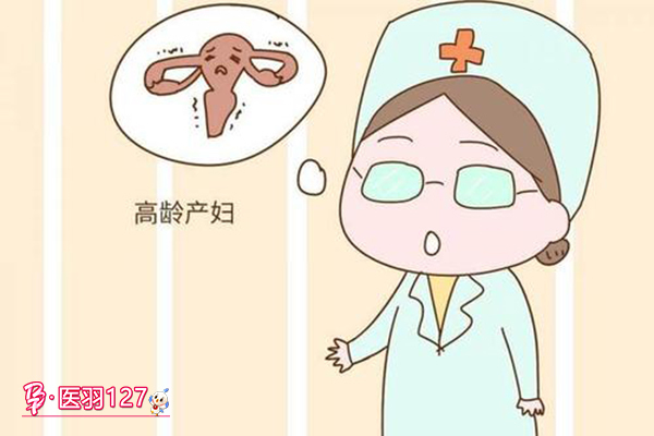 高龄之外|高龄生育有哪些风险?做三代试管婴儿可以降低高龄生育风险吗?