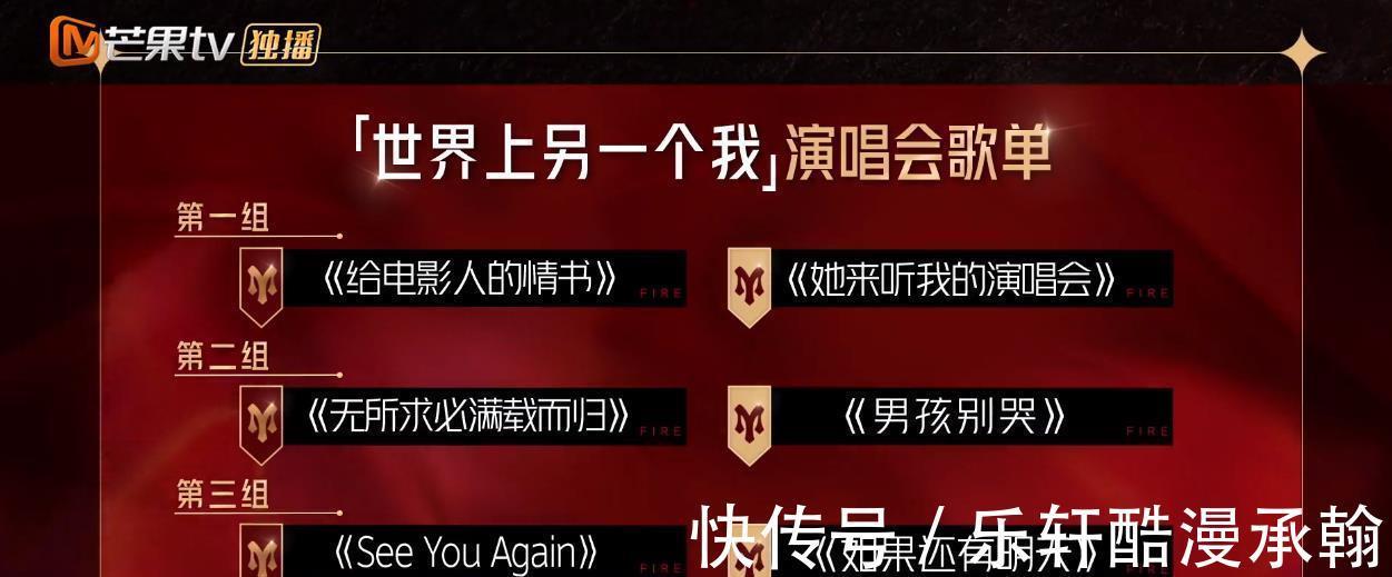 张晋|《披荆斩棘的哥哥》如果陈小春是队长,大湾区有可能继续组队吗