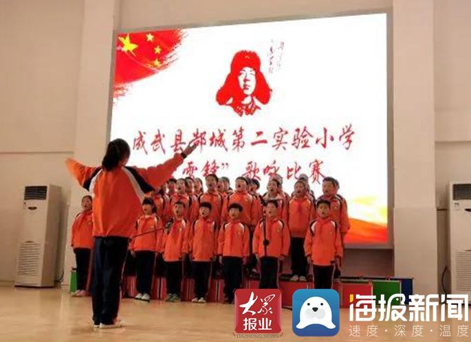 师德|办好人民满意的教育 成武县“十三五”时期全县教育工作发展纪实