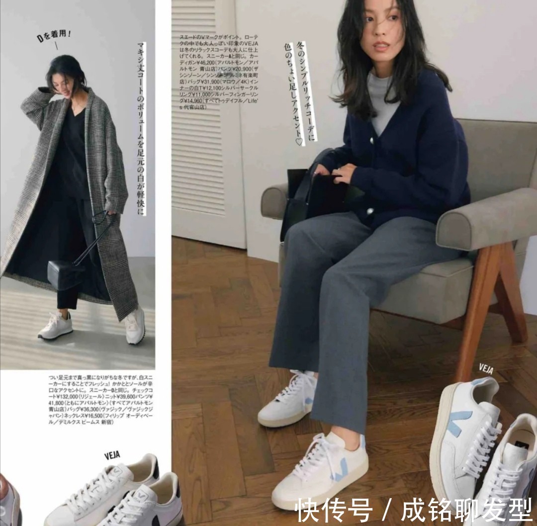 小白鞋 女人不管四十还是五十,都适合穿“长裤+小白鞋”,百搭又显年轻