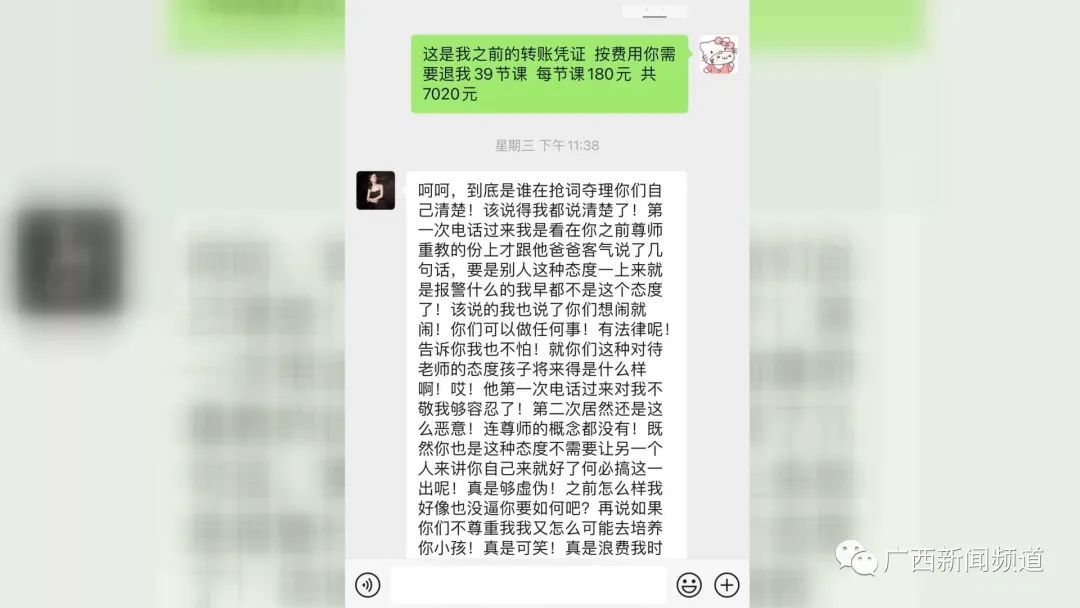 小豪|南宁6岁男童被钢琴老师扇掉一颗牙，老师：正常教学而已