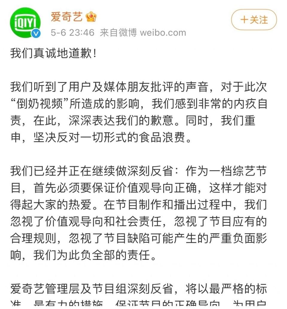 青3照常成团，按之前截止的票数，不公开无观众，成团成了个寂寞