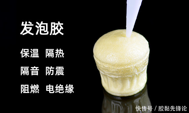 聚氨酯发泡胶|双组份聚氨酯发泡胶如何挑选呢?
