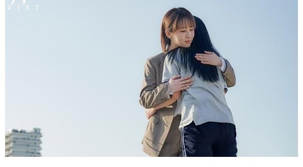 《女心理师》生活从来是不完美的,换一个思路,豁然开朗