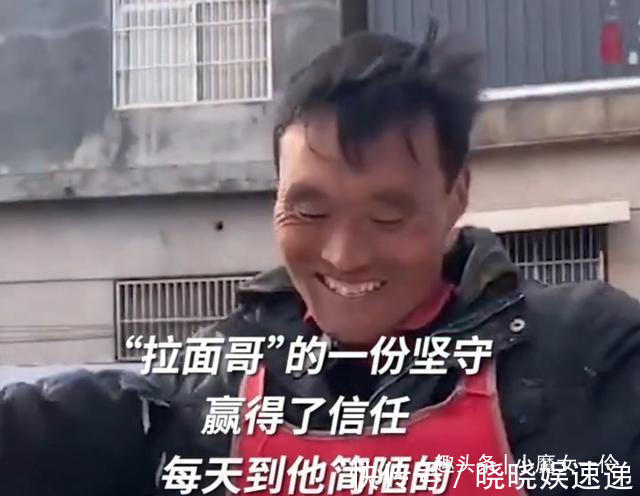 面對鏡頭|拉面哥簽門事件有了新線索被騙經(jīng)過疑點(diǎn)重重，到底是誰在說謊