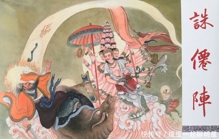 封神演义|《封神演义》后多位阐教大拿主动转投西方教,他们到底在追求什么