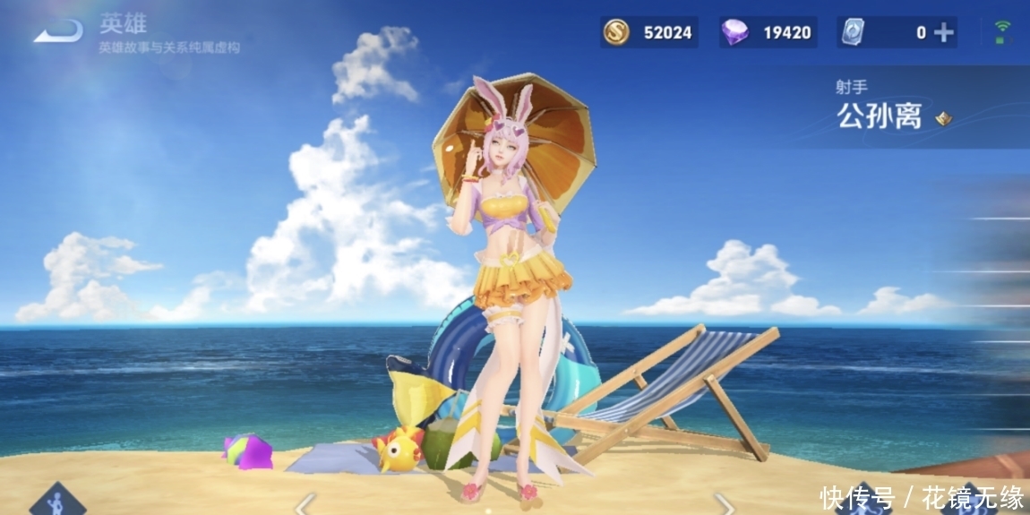 五月皮肤雨即将来袭,6款高质量皮肤曝光,520情侣皮肤已经确定!