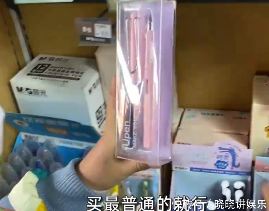 文具|妈妈只给女儿买最便宜的文具,不是抠门,女儿:学校里有三只手