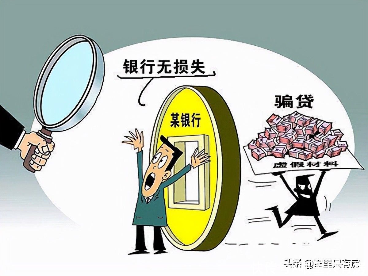 认购|这5种购房行为看似很省钱，实则会加大成本，你需要趁早改掉