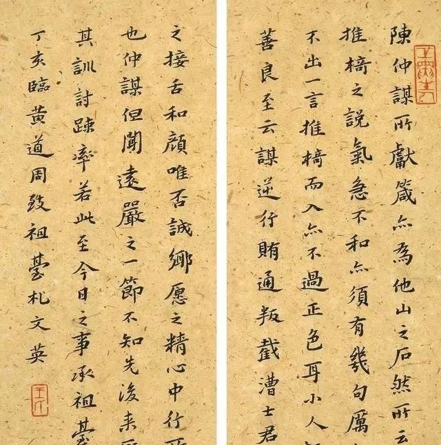 行草书法$中书协才女书法家王文英,行草书法清丽秀劲、温润古雅!字如其人