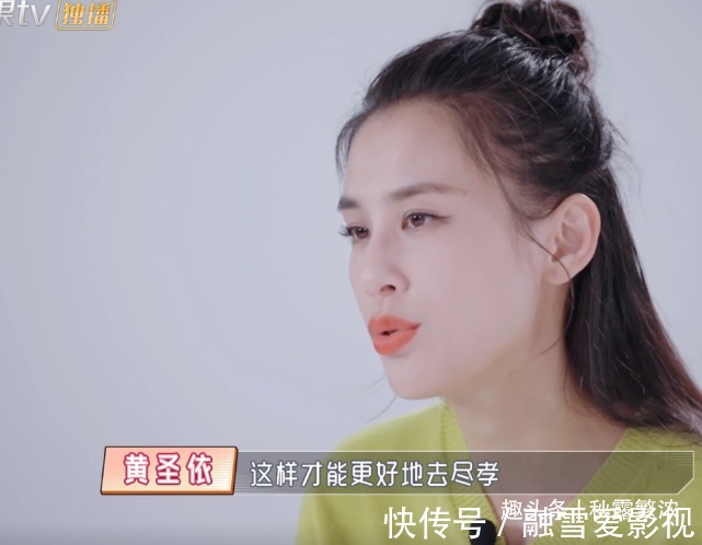 婆婆|黄圣依给婆婆洗澡，陈松伶跪地为婆婆穿鞋，孝顺背后是老公的差距