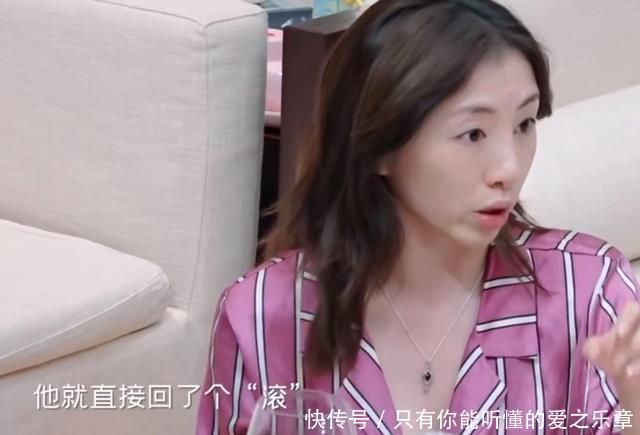 周捷|《妻子的浪漫旅行》开播,周捷竟教如何对付绿茶,又干净又利落