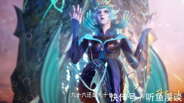 海魔女|斗罗大陆：海魔女太可爱了，会卖萌还会撒娇，直男唐三的心都化了