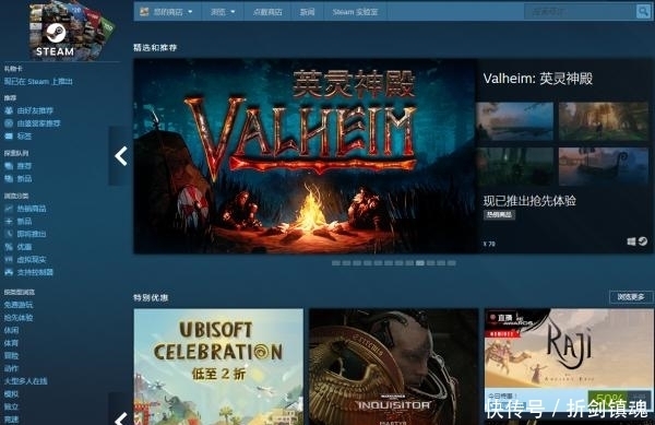 机械硬盘运行steam慢吗