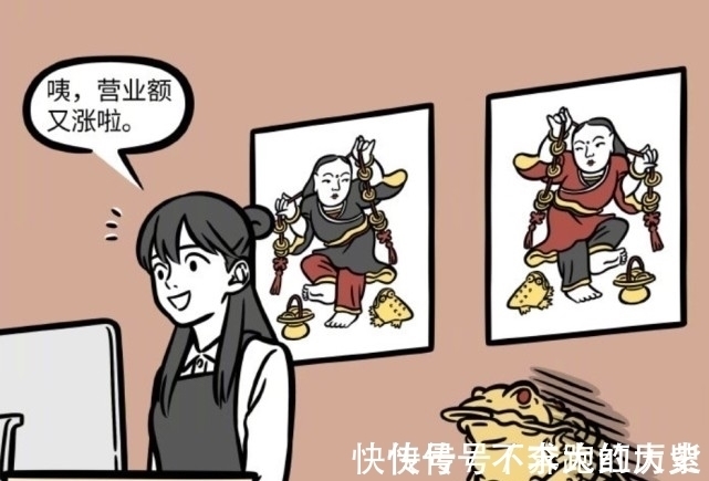 利市|非人哉:两个小财神可以免疫金蟾的毒素,他们的真实身份是保姆