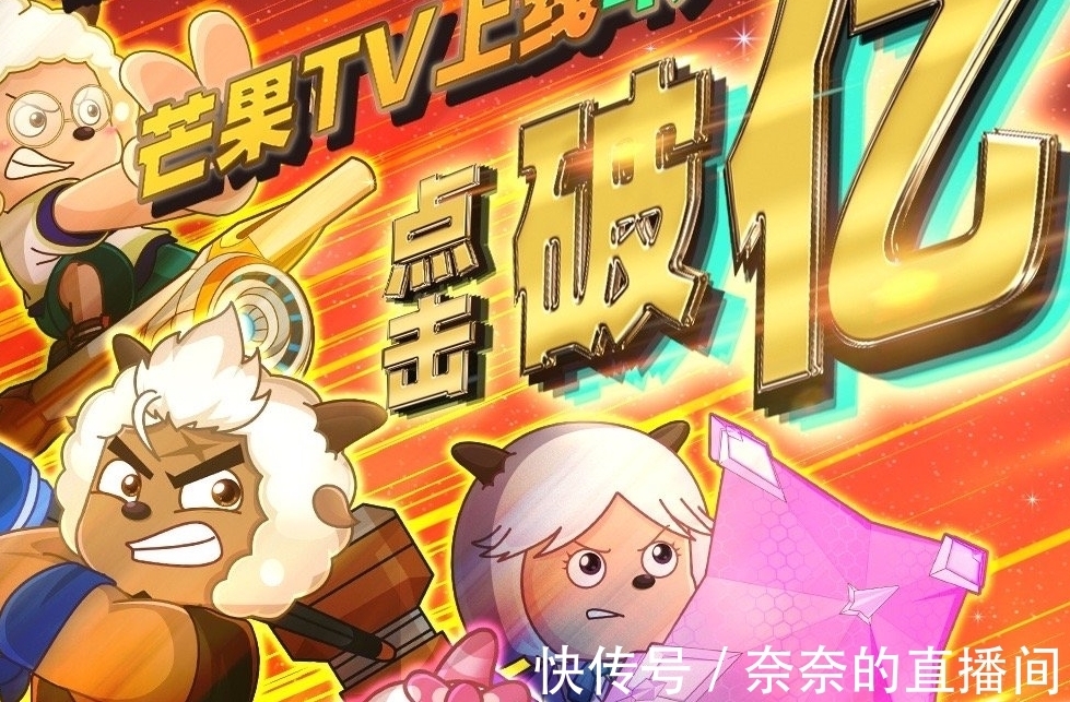 决战|决战次时代:寒天篇让网友对剧情失望了?黄导:点击破亿说明一切