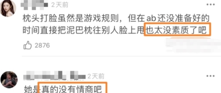 宋雨琦砸baby脸吐口水后,后台拿开水倒助理,有后台撑腰做事嚣张