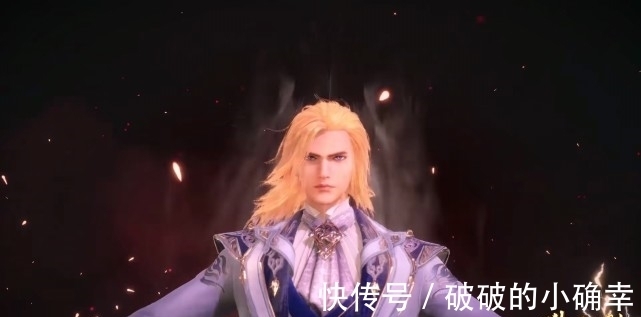 唐三|斗罗大陆：瀚海乾坤罩竟嫌弃戴沐白，只有唐三才能催动
