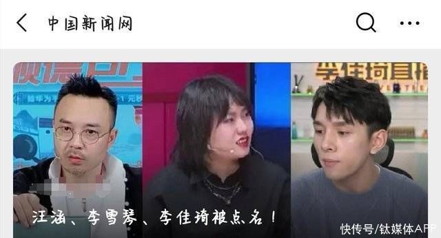 分钟|直播带货+综艺，主播们能否打破“5分钟魔咒”？