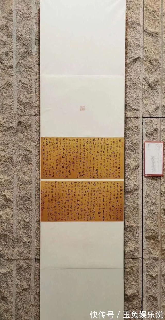 草书|他的草书因《书谱》味浓,而备受争议,却入选了12届国展,咋看