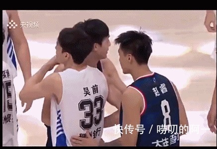 直冒冷汗|笑翻！赵睿赛后站错队伍，与队友握手致意竟全然不觉，有点尴尬