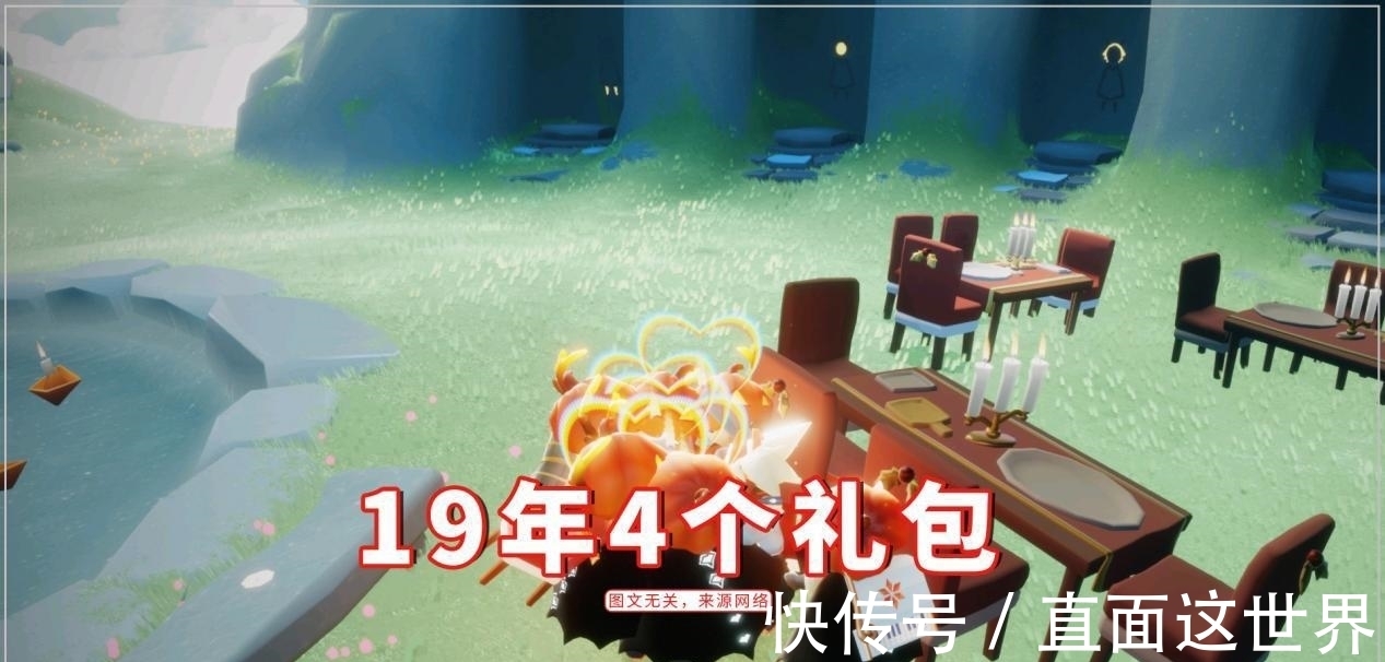 南瓜帽|光遇：19年4个礼包，20年14个礼包，今年半年就14个？