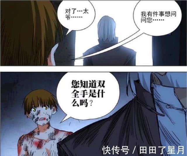 吕慈|一人之下吕慈废了吕良,原因并非双全手,而是怕老天师