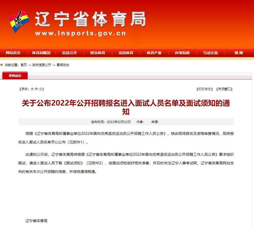 丁霞|女排二传恐面临人才荒,丁霞将转型当教练,姚迪休养缺席训练营