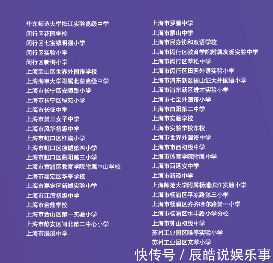 颁奖典礼|长三角媒介素养首批联盟种子校成立,探索智能时代的学习方式