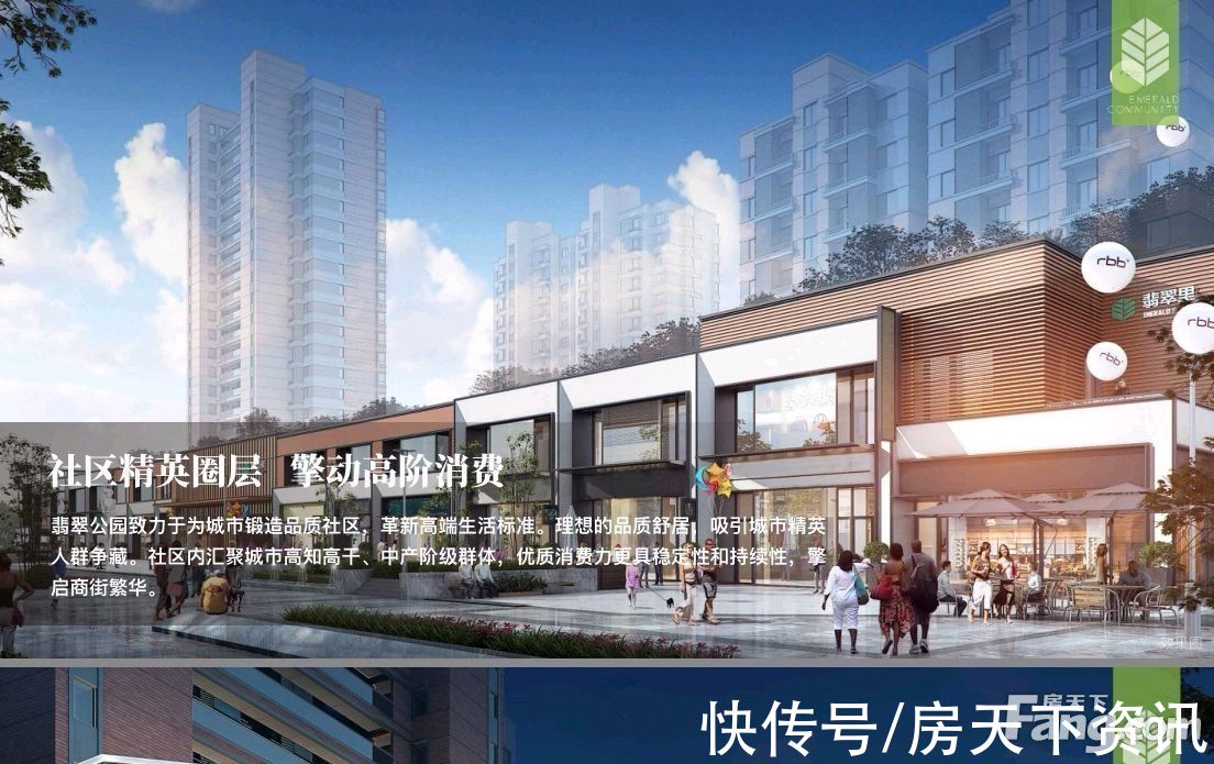 润德|润德万科翡翠公园怎么样？看置业顾问张学蒙发布了一条项目新消息
