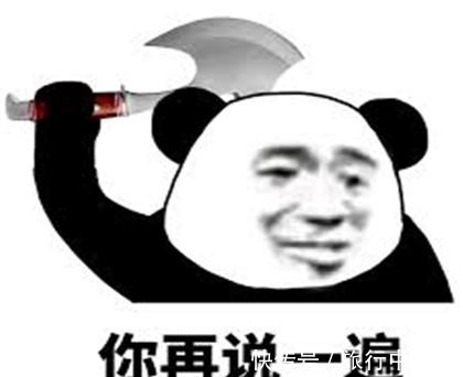 |搞笑段子:女儿出嫁,父亲对她说的这番话,网友说真是亲生的女儿