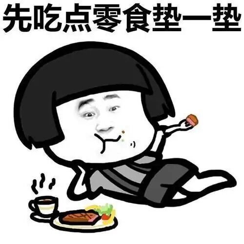  5款超火的网红零食，尝到味道就忍不住回购，看看你吃过几种？