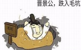 死因|笑侃中国历史上死因最奇特的6个君王，网友：都是凡人