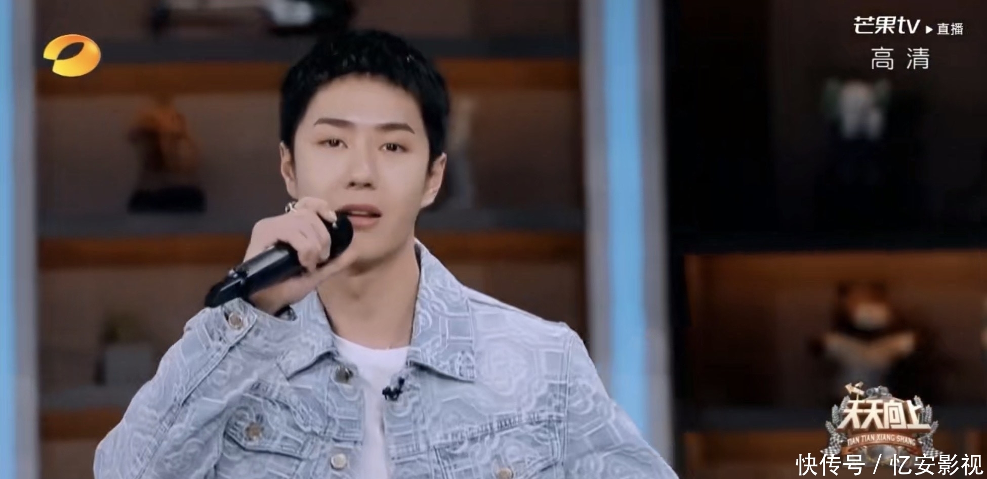 天天向上|汪涵:王一博最开始叫我涵爸,私下里一博经常跟导演们追着玩