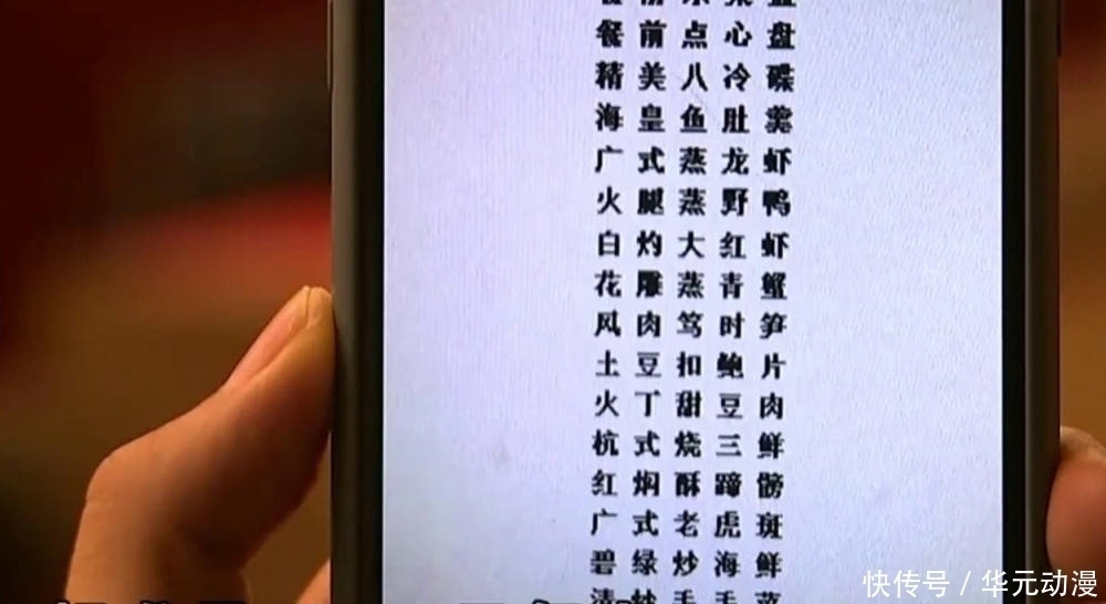 海鲜|4388订了海鲜酒席,5天后去吃男子怒了,酒店都臭了怎么上