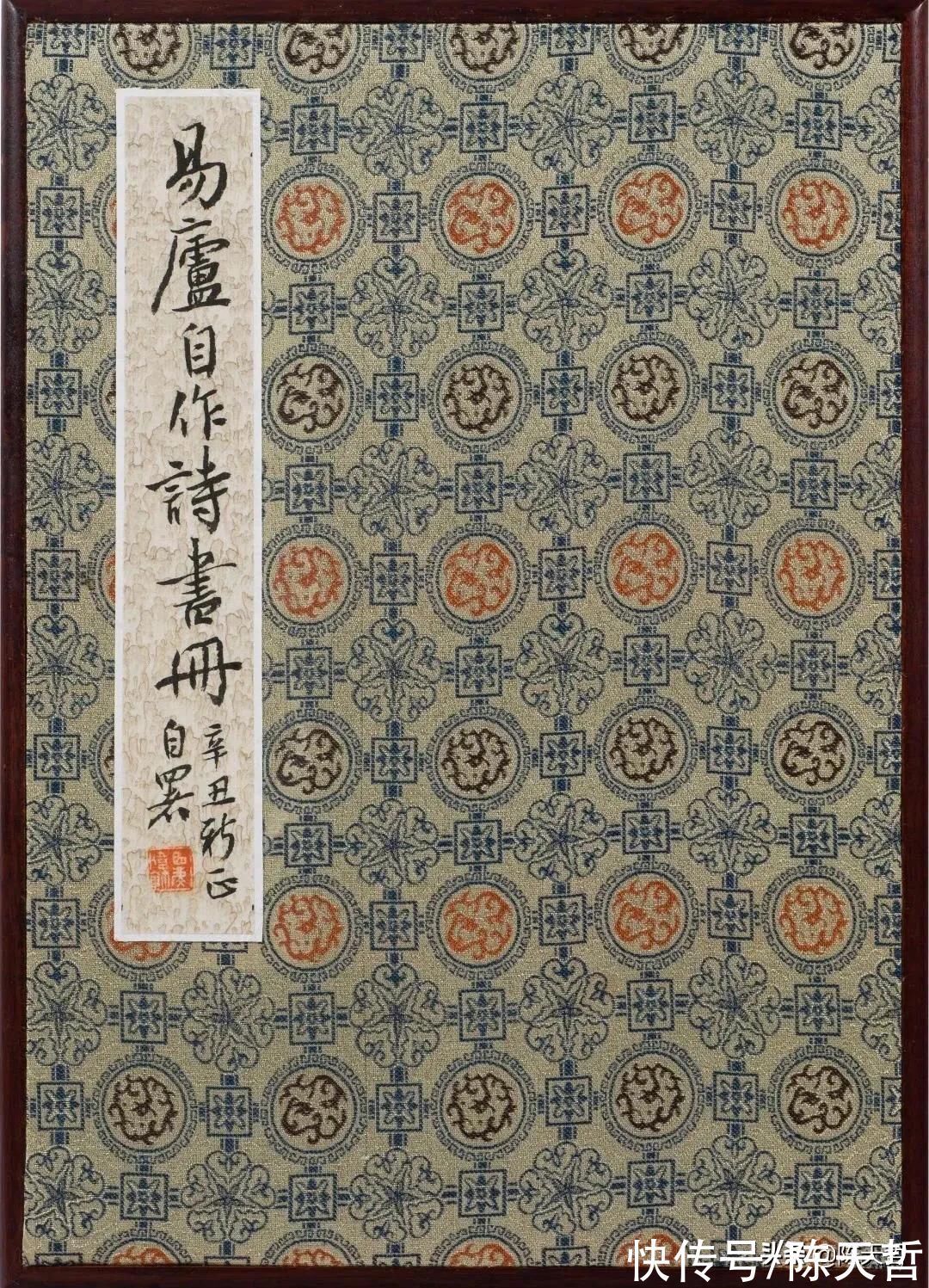 曲庆伟@他,曾因获第三届兰亭奖一等奖而一鸣惊人