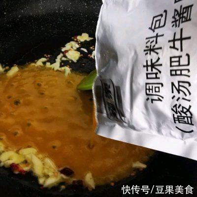 肥牛卷|这道酸汤肥牛，每天吃都吃不够