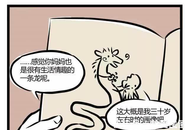 非人哉|非人哉:敖烈母亲画的成长日记,画风突变竟是因为这个?