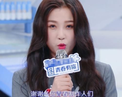 青你235进20排名9强公布，许佳琪迷糊，安崎泪奔，虞书欣认了